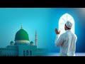 YA ALLAH | Emotional Islamic Nasheed 2026 | A Powerful Dua From the Heart