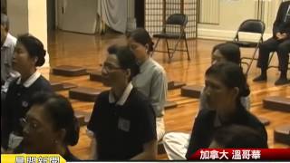 2014/08/08 連線禮拜地藏經 虔誠心念滌煩憂