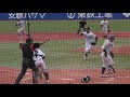 【ドラフト候補】亜細亜大　平内龍太選手（神戸国際大付）2020年9月21日　立正大戦　全投球