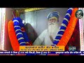 live 07.01.25 g. shaheed ganj sahib sri amritsar baba deep singh ji sahidan sahib