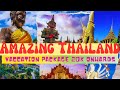 Amazing Thailand Festival ||  Bangkok Thailand tour offer|| Thailand culture at South City Mall