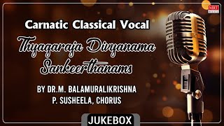 Thyagaraja Divyanama Sankeerthanams ​​| By Dr.M. Balamuralikrishna P. Susheela , Chorus