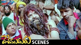 Ali about Pawan Kalyan and Chiranjeevi | Desamuduru Telugu Movie Scenes | Allu Arjun | Hansika