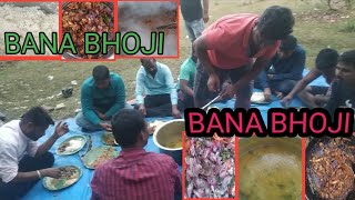 Bana bhoji l ଜଙ୍ଗଲରେ ବନେଇଲୁ ଜଙ୍ଗଲୀ ଖାସି ମାଂସ l mutton bhoji