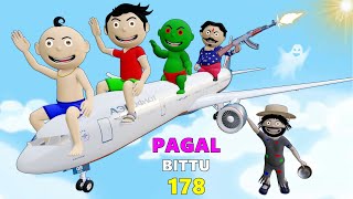 Pagal Bittu Sittu 178 | Airplane Wala Cartoon | Pagal Beta | Desi Comedy Video | Cartoon Comedy
