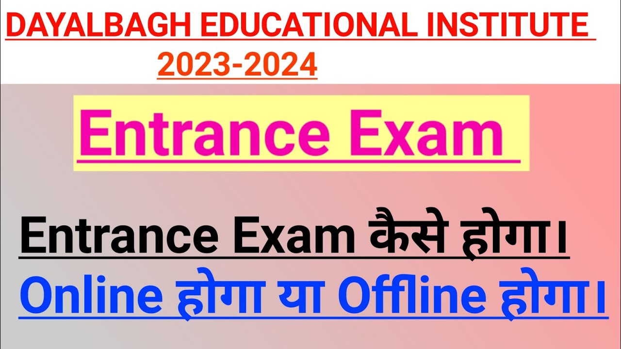 Dayalbagh Entrance Exam 2023| Dei Entrance Exam Kaise Hoga |#dayalbagh ...