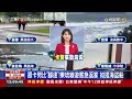 2023.08.03午間大頭條：不敵強風！鷹架從天降 壓毀民宅頂樓鐵皮【台視午間新聞】