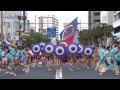 【舞ちはら】生きる力~power of life~親子三代夏祭り_よさこい鳴子踊り【2015年】