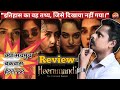 Heeramandi The diamond bazaar || Web series Review || Hindi Review || G Cinevibes