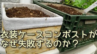 🧑‍🌾理由は嫌気性(けんきせい)分解だから