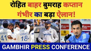 Breaking News: Rohit Sharma Ruled out of Sydney Test? Akashdeep Will Not Play Bumrah to Lead