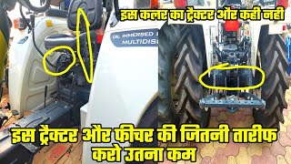 इस ट्रैक्टर का मुकाबला कोई नहीं | force sanman 5000 tractor price |force sanman 5000 tractor review