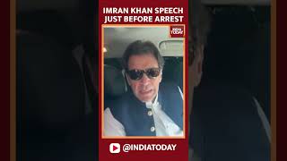 Imran Khan Speech Just Before Arrest #shorts  | Pakistan News