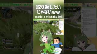 〖APEX〗ランクマ中に脳死発言をするVtuber〖shorts〗