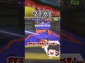 【スプラ3】ウ　ル　ト　ラ　ク　ソ　ハ　ン　コ shorts ゲーム実況 スプラトゥーン3 ゆっくり実況 スプラ3