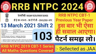 RRB NTPC CBT-1 13 March 2021 Shift 2 | RRB NTPC Previous Year Question Paper | SB Maths Funda