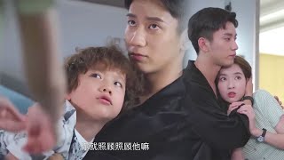 Movie | 霸總抱著兒子裝可憐求照顧，抓住一切機會撩妻求愛！#你给我的喜欢#TheLoveYouGiveMe