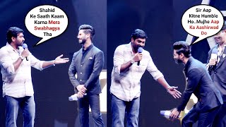 Vijay Sethupathi Humbleness When Shahid Kapoor Comes To Touch His Feet At Farzi Trailer Launch