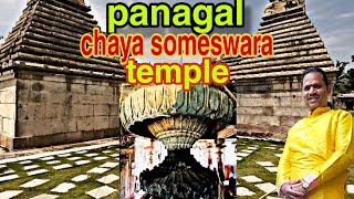 ##Chaya Someswara Temple Panagal##Nalgonda. NALUBANDU NAVEEN.