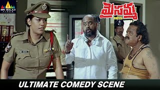 Maisamma IPS Movie Ultimate Comedy Scene | Telugu Movie Senes | Mumaith Khan | #SriBalajiVideo