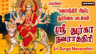 நவராத்திரி 3-ஆம் நாள் துர்கை பாடல் | Navarathri 3rd Day Durgai Songs|ஸ்ரீ துர்கா நவராத்திரி|Navratri