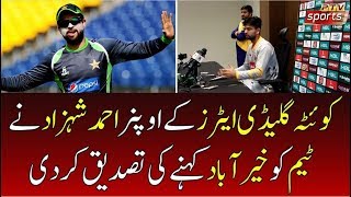 Ahmed Shahzad Confirmed Alvidha To Quetta Gladiator's Team !! PTV SPORTS