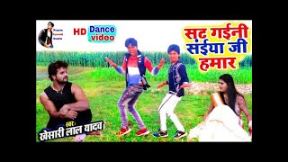 #VIDEO | #Sat Gaile Saiya Ji Hamar | #Khesari Lal Yadav | #new bhojpuri Dance Video 2021