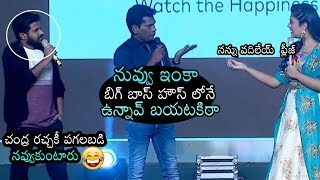 Chammak Chandra HILARIOUS Fun With Sreemukhi | Venky Mama Pre Release Event | Daily Culture