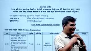 माछा पालनको परिचय (Fish Introduction class) by: Mukesh Ramjali