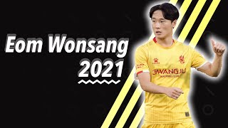 광주의 엄살라 엄원상 2021 시즌 하이라이트 | Eom Wonsang Highlight