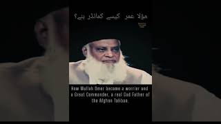 The God Father of Afghan Taliban Mullah Omer | Dr. Israr |#shorts#youtubeshorts#viral#trending#new