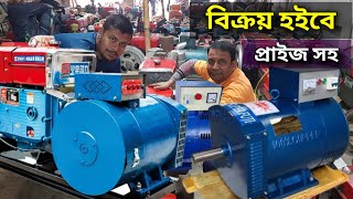 পুরাতন জেনারেটর ডিজেল মেশিন সাইফেং,চাংচাই| 3kw|5kw|7.5kw|10kw|15kw|20kw|24kw|জেনারেটর মেশিন সহ.