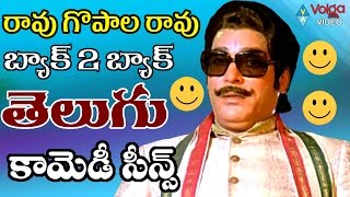 Rao Gopal Rao Back 2 Back Comedy Scenes || Telugu Latest Comedy Scenes || Volga Videos