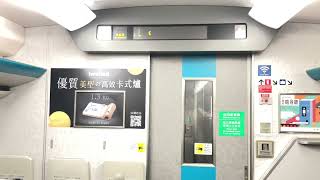 高鐵1250次直達車往南港行駛左營站沿途停靠播音