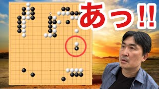 超大石攻防!!【超早碁ー⑭ー83】