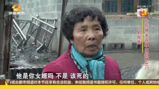 寻情记20160121期：八旬母亲 为何将半百独女扫地出门 八旬母亲为何将半百独女扫出门