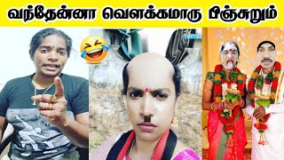 கொட்ட ஒண்ணா ரெண்டா 🤣🤣 | trichy sathana | gp muthu comedy | paper id