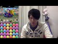 パズドラ リーダーで活かせる無効貫通！浦飯幽助を使ってみた！