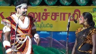 வேடன் MK.வல்லரசன் S.ராதாசெல்வி A.சண்முகராஜா | Vallithirumana Nadagam