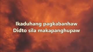 Bisaya Christian Song  Mubo Nalang Ang Panahon Lyrics