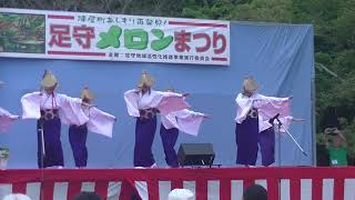 岡山県岡山市【第３０回足守メロンまつり】特設ステージ・踊り・岡山桃乃会①