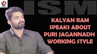 Kalyan Ram Speaks About Puri Jagannadh Working Style | Kalyan Ram | Aditi Arya | Puri Jagannadh