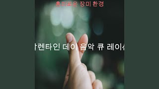 흠없는 낭만적 인 저녁 식사의 노출