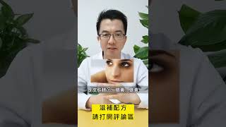 2招改善皮膚暗黃 很多女孩子並不黑 只是暗黃！這2招趕快收藏起來吧！ #營養#女性健康#健康飲食#健康好生活#養生#美容護膚#shorts