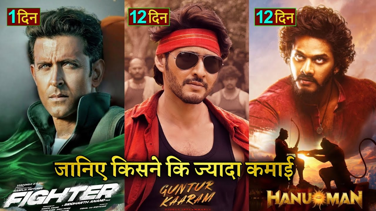 Fighter Box Office Collection, Hrithik Roshan, Deepika Padukone, Guntur ...