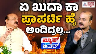 Live: News Hour Special With Basavaraj Bommai | Live-ಏ ಖುದಾ ಕಾ ಪ್ರಾಪರ್ಟಿ ಹೈ ಅಂದಿದ್ರಲ್ಲ Kannada News