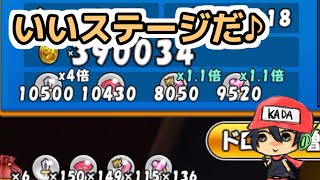 今日のケリ姫：遊覧船は経験値も多くていいステージだなあ！(2020/7/21）