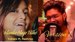 Manike Mage Hithe | (Hindi Version 1.0) | Yohani ft. Rektron