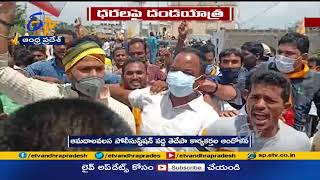 నిత్యావసర ధరల మంటను నిరసిస్తూ తెదేపా భారీ ర్యాలీ | TDP's Rally | Prices Hike for Essential Goods