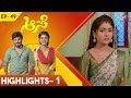 ಸೂರ್ಯ, ಮೀನಾ ಶಾಂತಿ ಪೂಜೆ  | Aase | Ep 49 | Highlights 1 | Star Suvarana